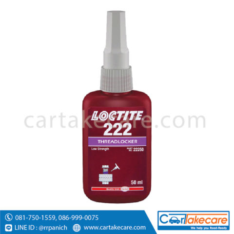 น้ำยาล็อคเกลียว loctite 222