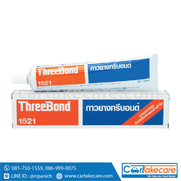 กาวยาง threebond 1521