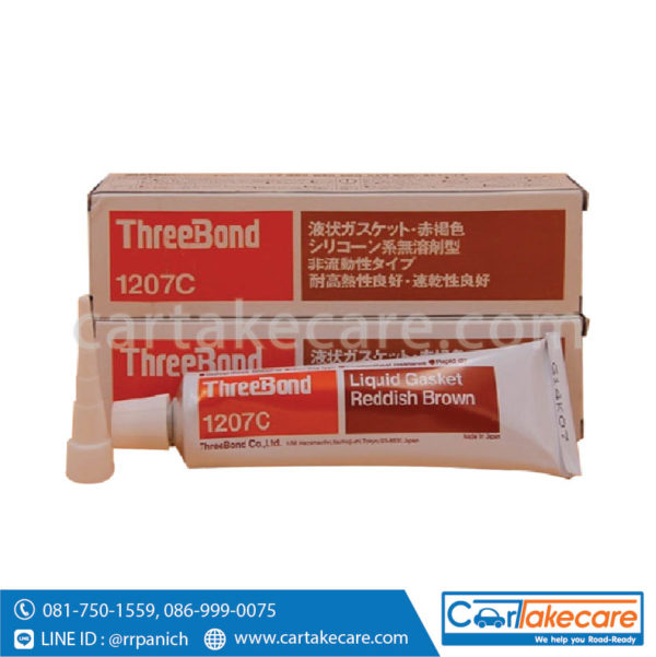 ปะเก็นเหลว threebond 1207c