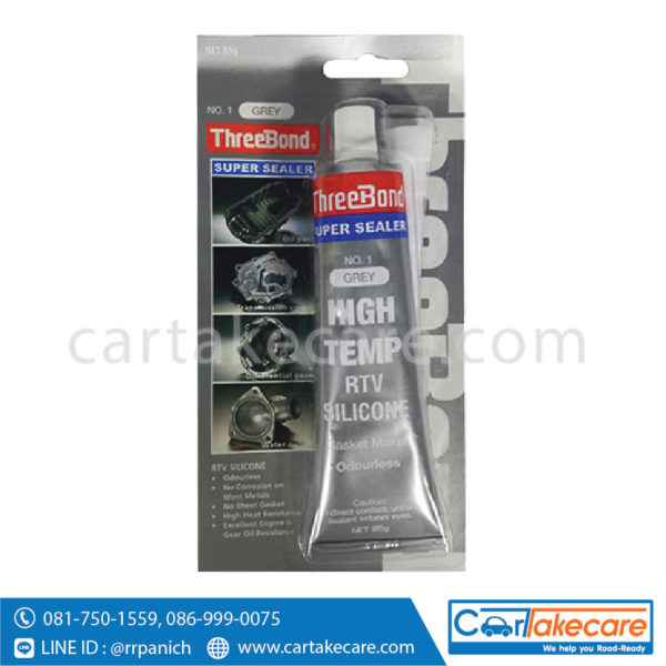 ปะเก็นเหลว threebond สีเทา super sealer no.1