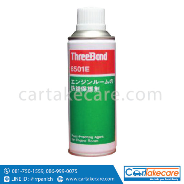 น้ำยาเคลือบเงา กันสนิม threebond 6501e