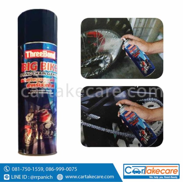 น้ำยาทำความสะอาดโซ่โอริง big bike threebond chain cleaner