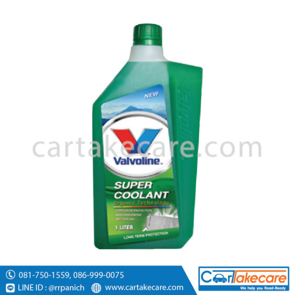 น้ำยาหล่อเย็น หม้อน้ำ วาโวลีน valvoline น้ำสีเขียว