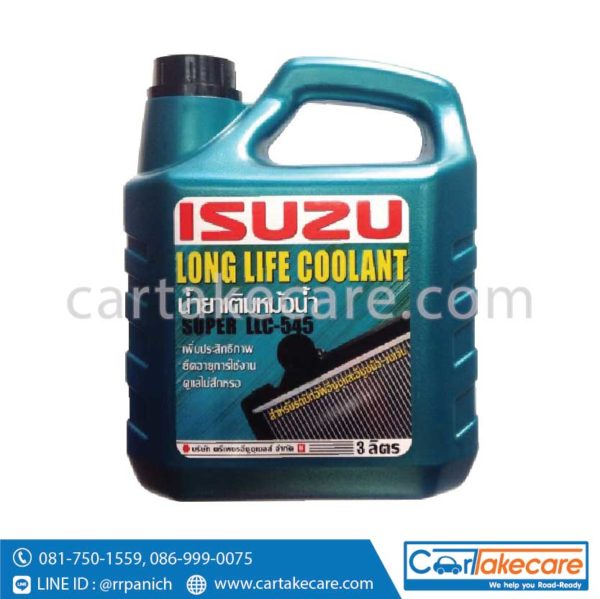 น้ำยาเติมหม้อน้ำ isuzu สีเขียว อีซูซุ