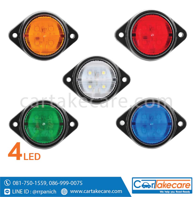 ไฟท้าย led รถบรรทุก 2 นิ้ว 4 led