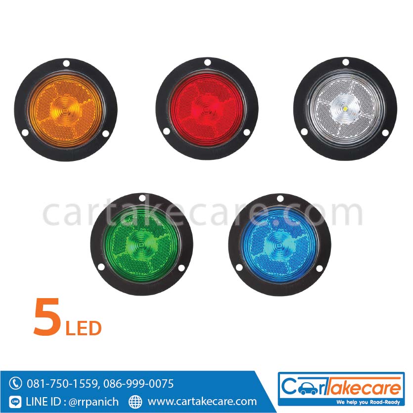 ไฟท้าย led รถบรรทุก 3 นิ้ว 5 led