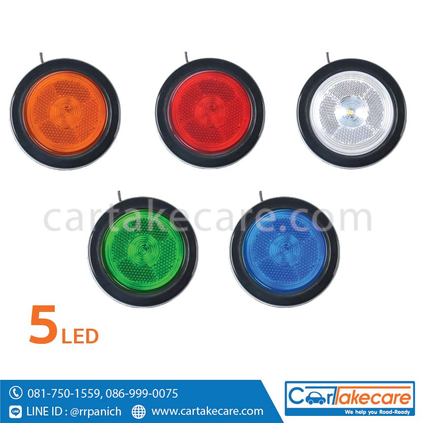 ไฟท้าย led รถบรรทุก 3 นิ้ว ขอบยาง 5 led