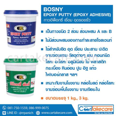 Epoxy Putty bosny