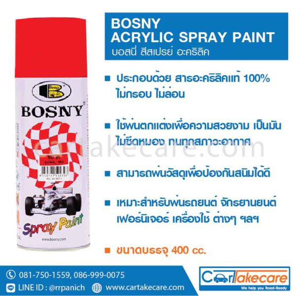 bosny สีสเปรย์ อะคริลิค