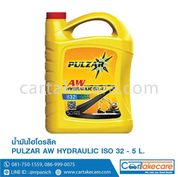 น้ำมันไฮดรอลิค เพาวซ่าร์ pulzar ISO 32