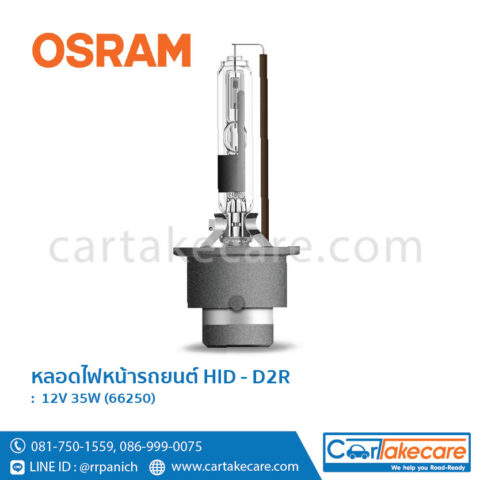 Osram หลอดไฟหน้า หลอดไฟรถยนต์ ไฟหน้า ไฟตัดหมอก H8 35W Original 12V