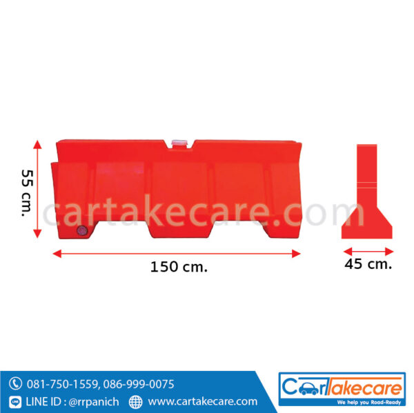 แบริเออร์น้ำ 1.5 เมตร