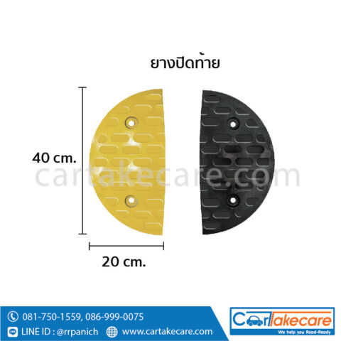 ยางชะลอความเร็ว 40x50x5 ซม. ไทวัสดุ